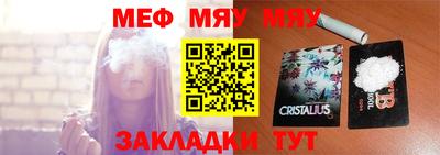 бутик Бийск