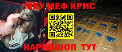 крисы Ирбит