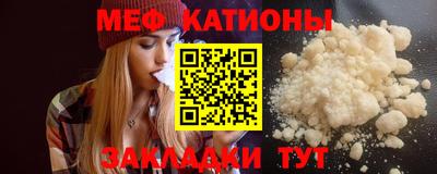 бутик Бийск