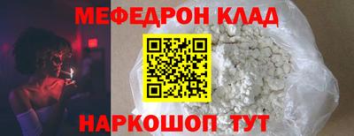 крисы Ирбит