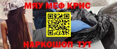 бутик Бийск