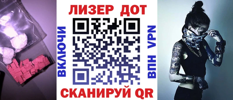 Лсд 25 экстази кислота  Серпухов 