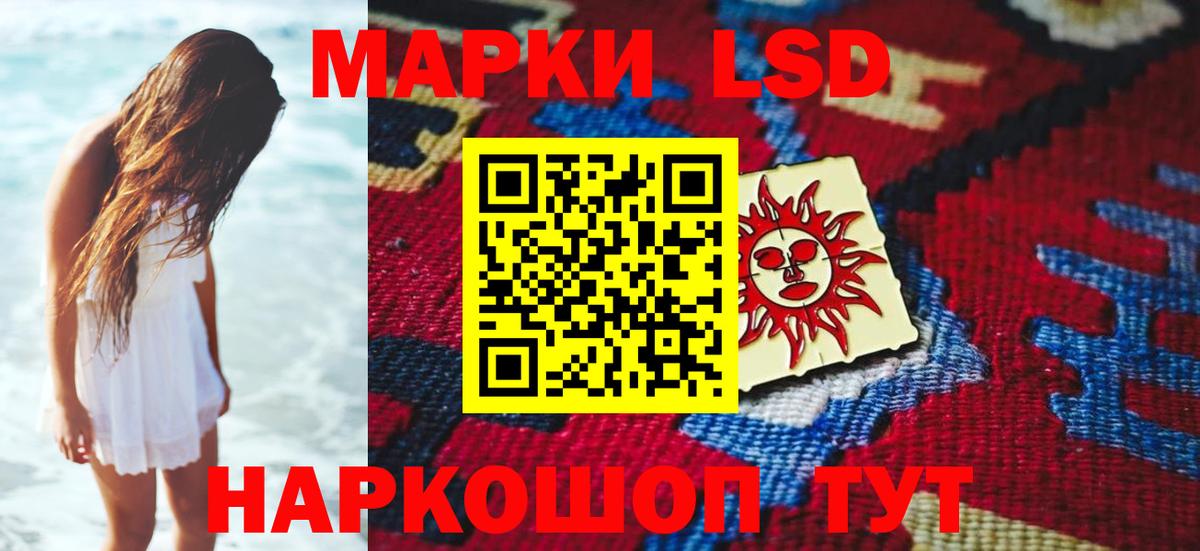 Лсд 25 экстази ecstasy Серпухов
