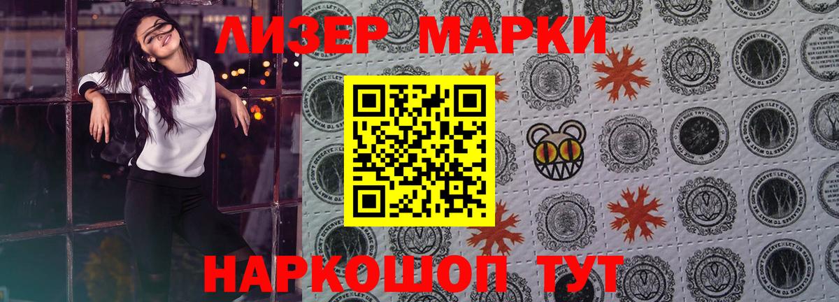 ЛСД экстази кислота  ЛСД экстази ecstasy  Серпухов 