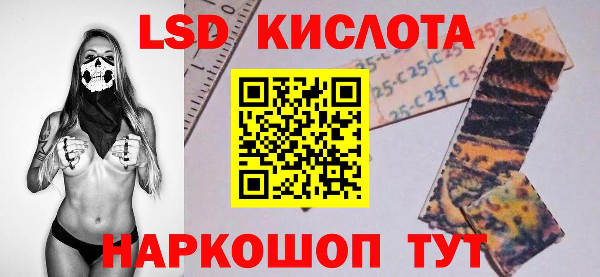 LSD-25 экстази кислота  Вход с VPN  Серпухов  ЛСД экстази ecstasy 