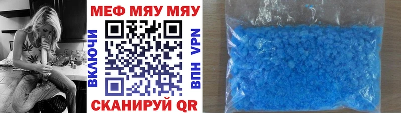 Меф 4 MMC  блэк спрут ссылка  Серпухов  даркнет сайт 
