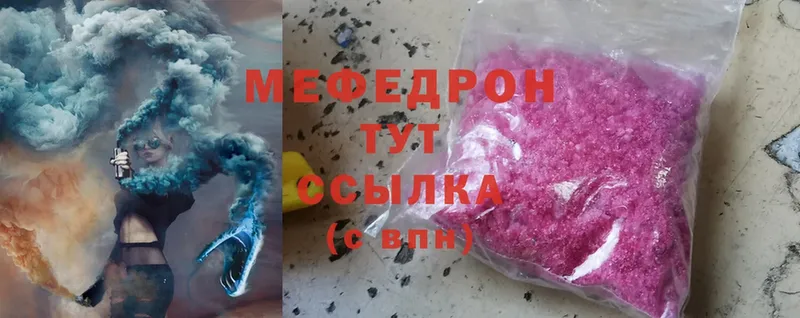 магазин    Серпухов  Мефедрон мяу мяу 