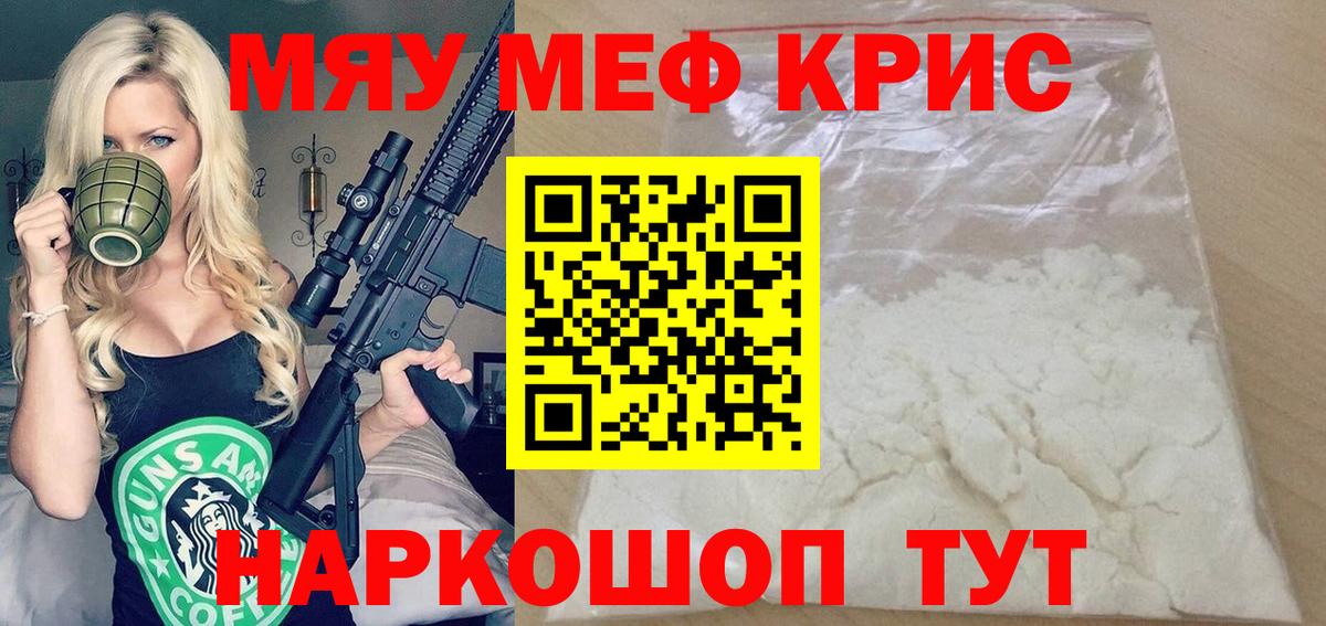 Кодеин  COCAIN  MDMA  Меф кристаллы  Вход с VPN  A-PVP СК   Конопля  Серпухов  Меф МЯУ МЯУ  ГАШ 