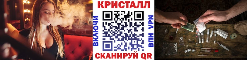 МЕТАМФЕТАМИН мет  Серпухов 