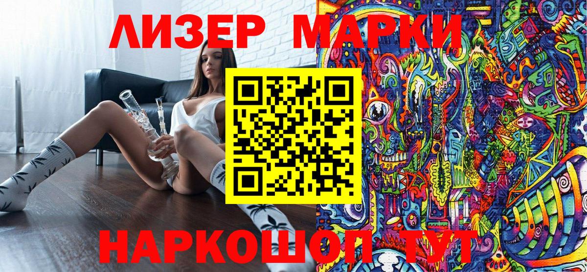 Марки N-bome 1,5мг Серпухов