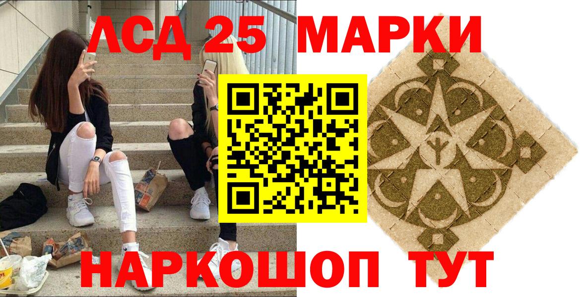 Марки NBOMe 1500мкг  Вход с VPN  закладка  Серпухов  Марки NBOMe 1500мкг  Марки NBOMe 