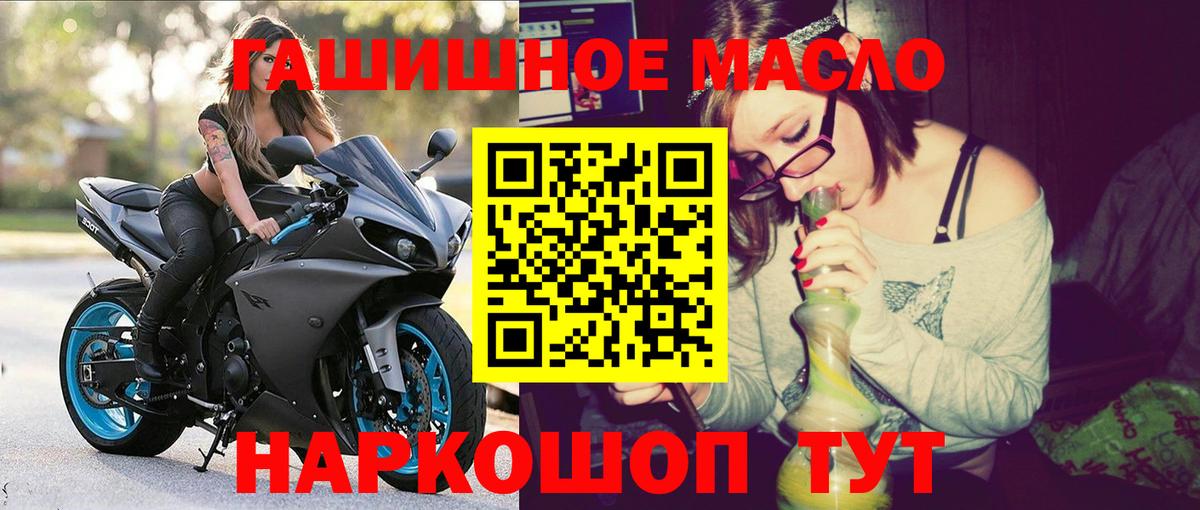 ТГК Wax Серпухов