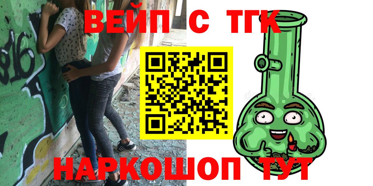 Дистиллят ТГК THC oil Серпухов