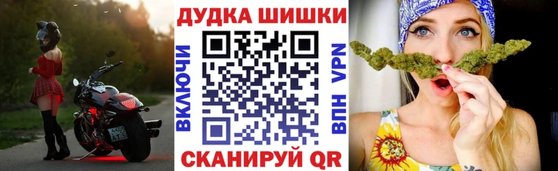 МЕГА сайт Серпухов Бошки марихуана Bruce Banner