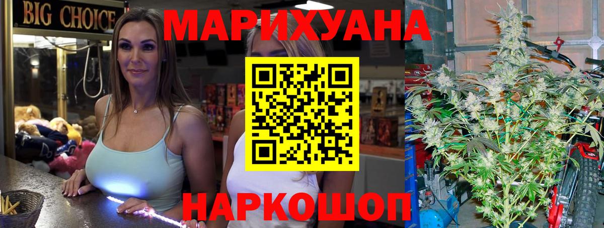 Марихуана сатива  Бошки марихуана MAZAR  Серпухов  Марихуана гибрид 