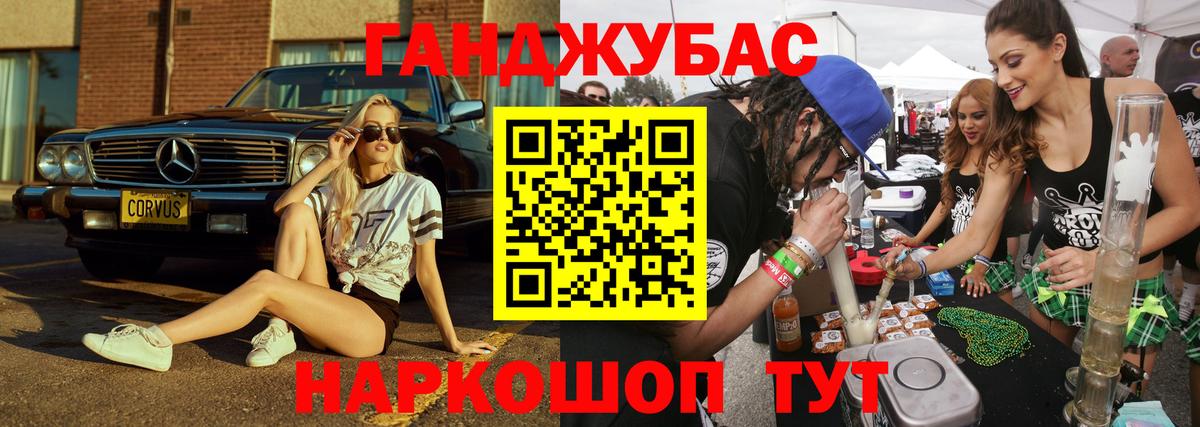 Каннабис VHQ Серпухов