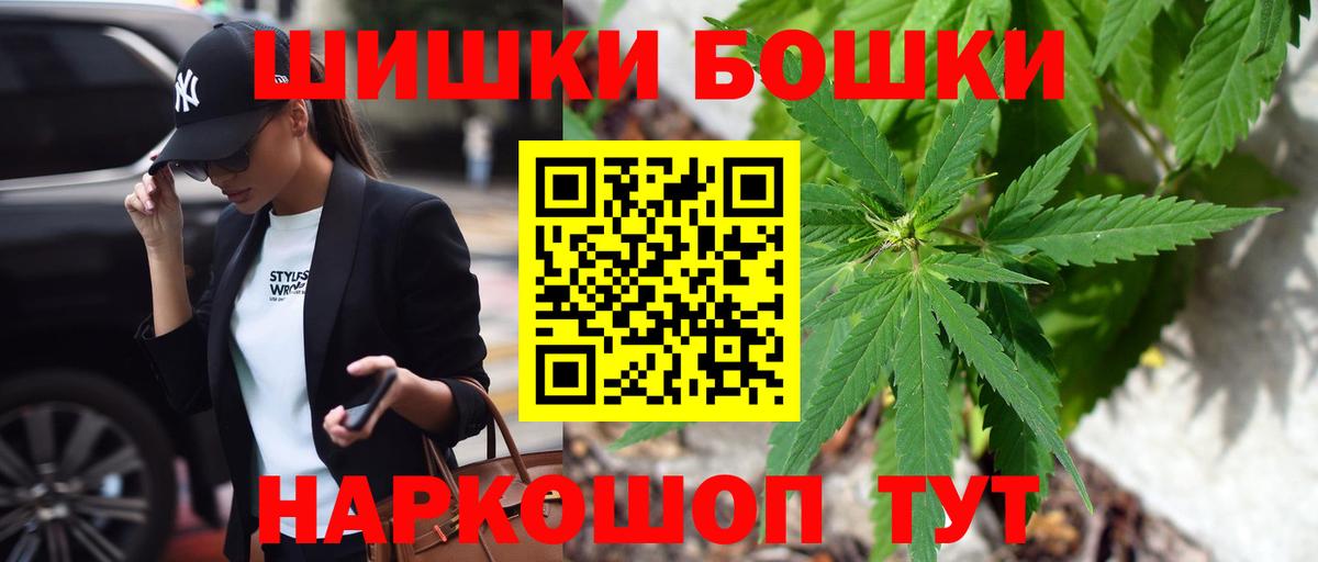  КОКАИН Серпухов