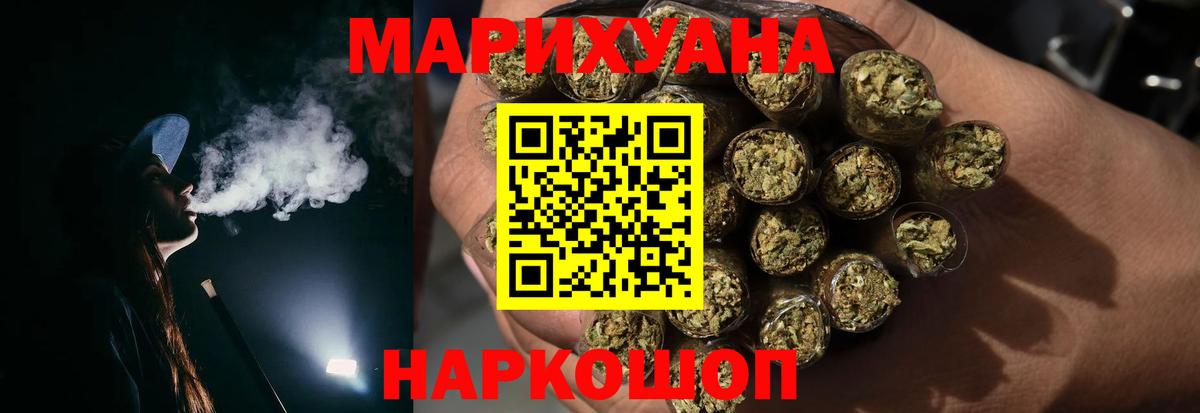Бошки марихуана LSD WEED  Марихуана тримм  Шишки марихуана семена  Серпухов  Вход с VPN 